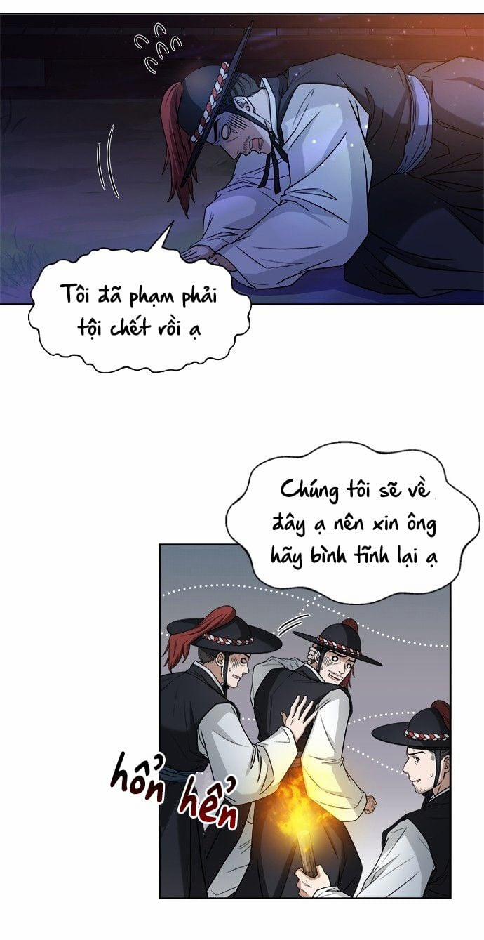 Hash’s Shinru 2.5 trang 15