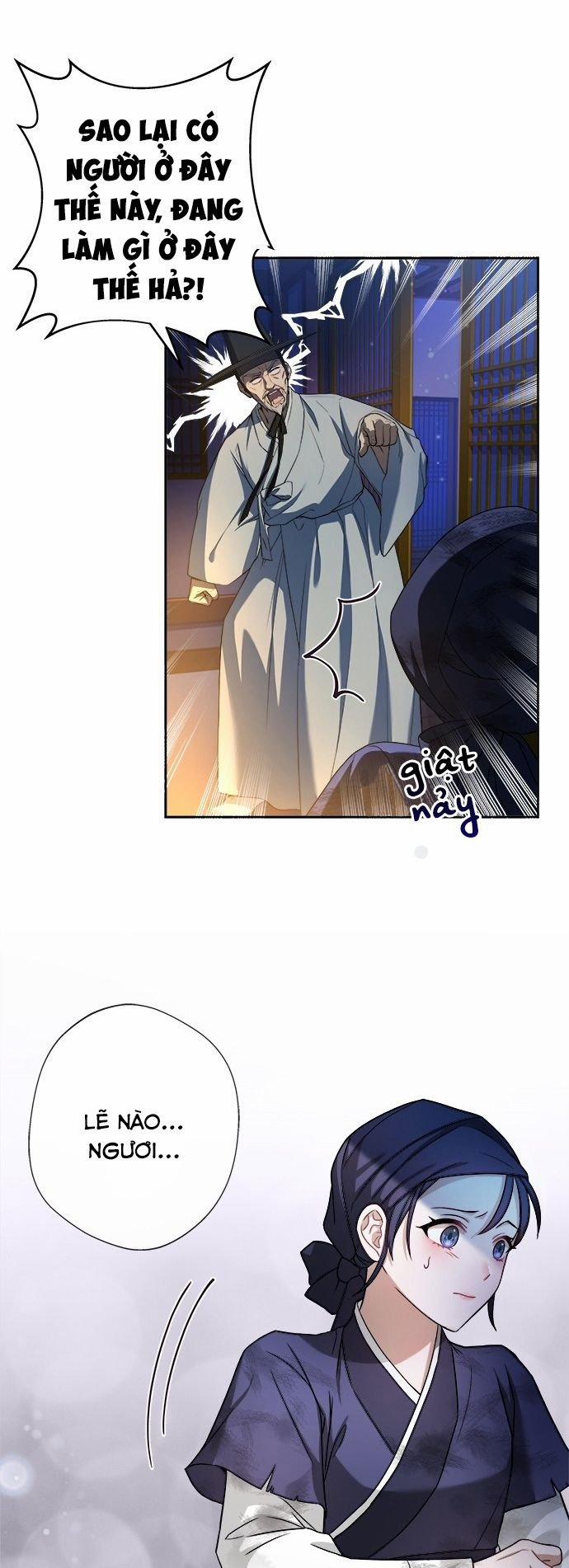 Hash’s Shinru 2.5 trang 20