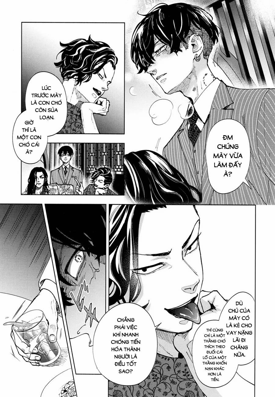 Hasu No Utena O Shigan De Wakatsu Jou 1 trang 13