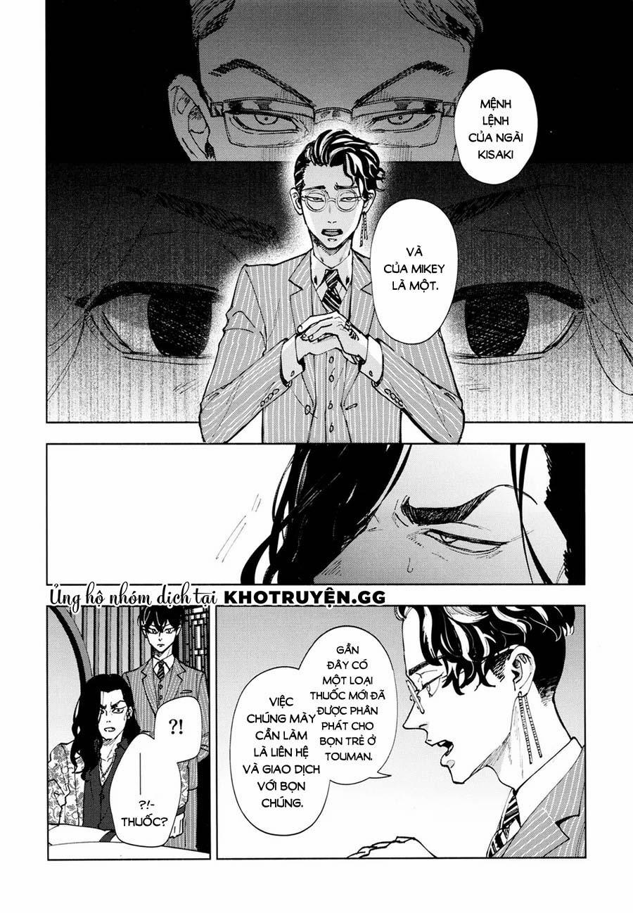 Hasu No Utena O Shigan De Wakatsu Jou 1 trang 16