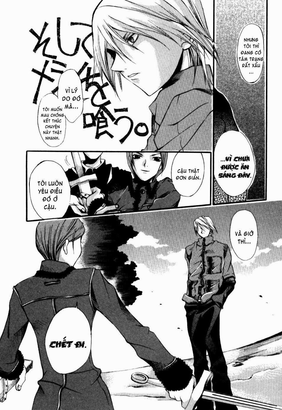 Hatenkou Yuugi 9 trang 30