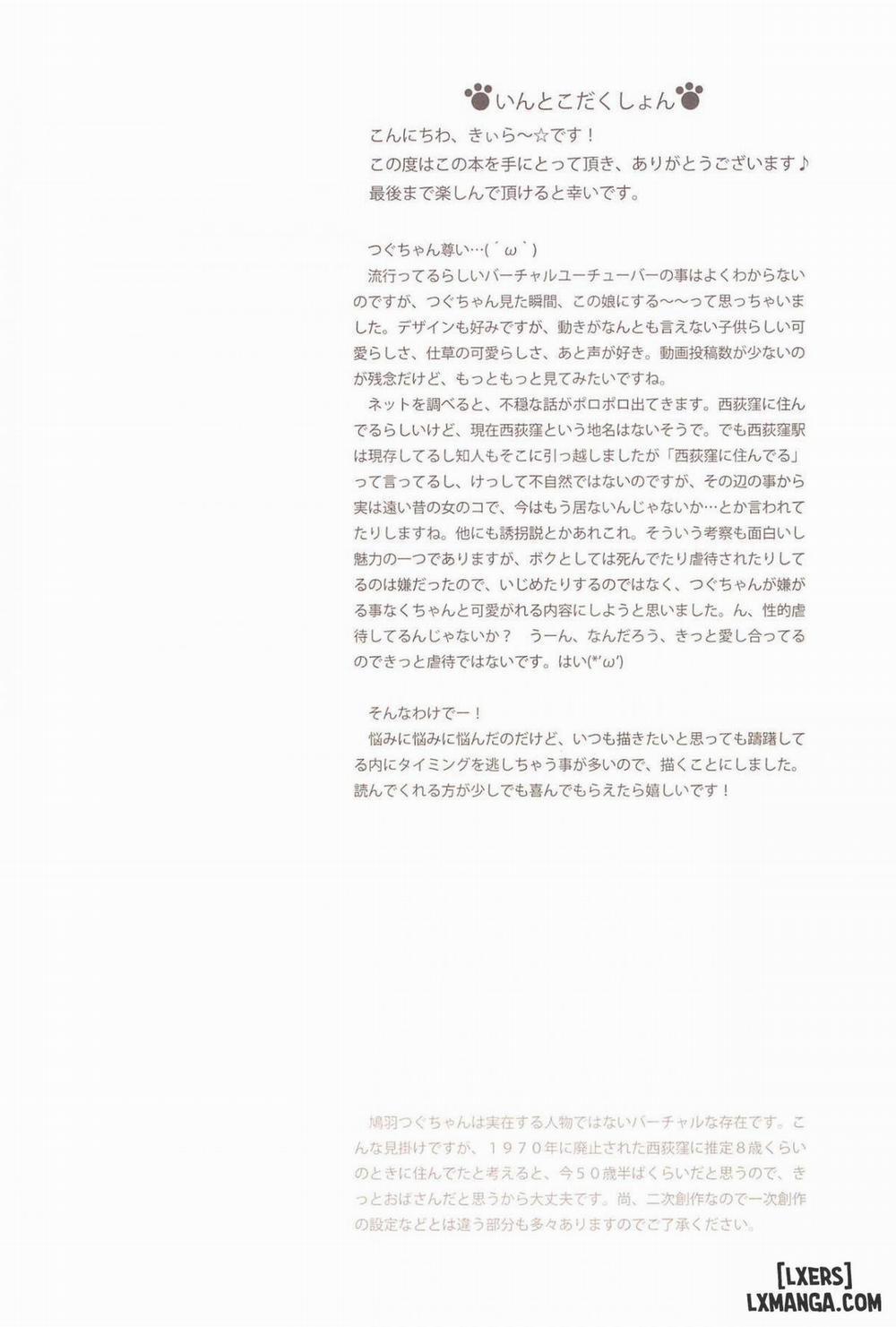 Hatoba Tsugu Became My Daughter Oneshot trang 3