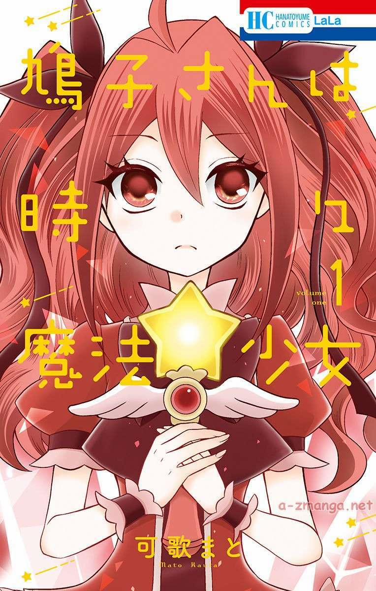 Hatoko-San Wa Tokidoki Mahou Shoujo 1 trang 0