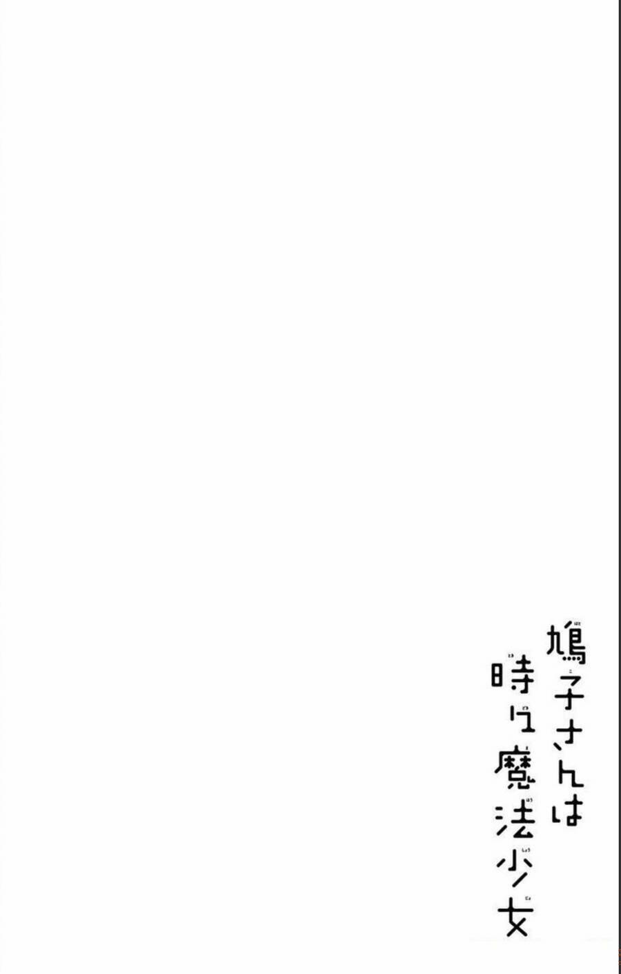 Hatoko-San Wa Tokidoki Mahou Shoujo 23.2 trang 16