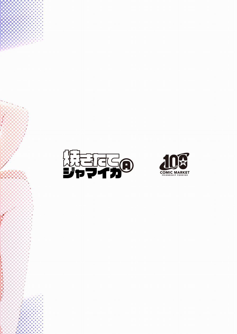 Hatsujou Kiken Chitai Oneshot trang 21