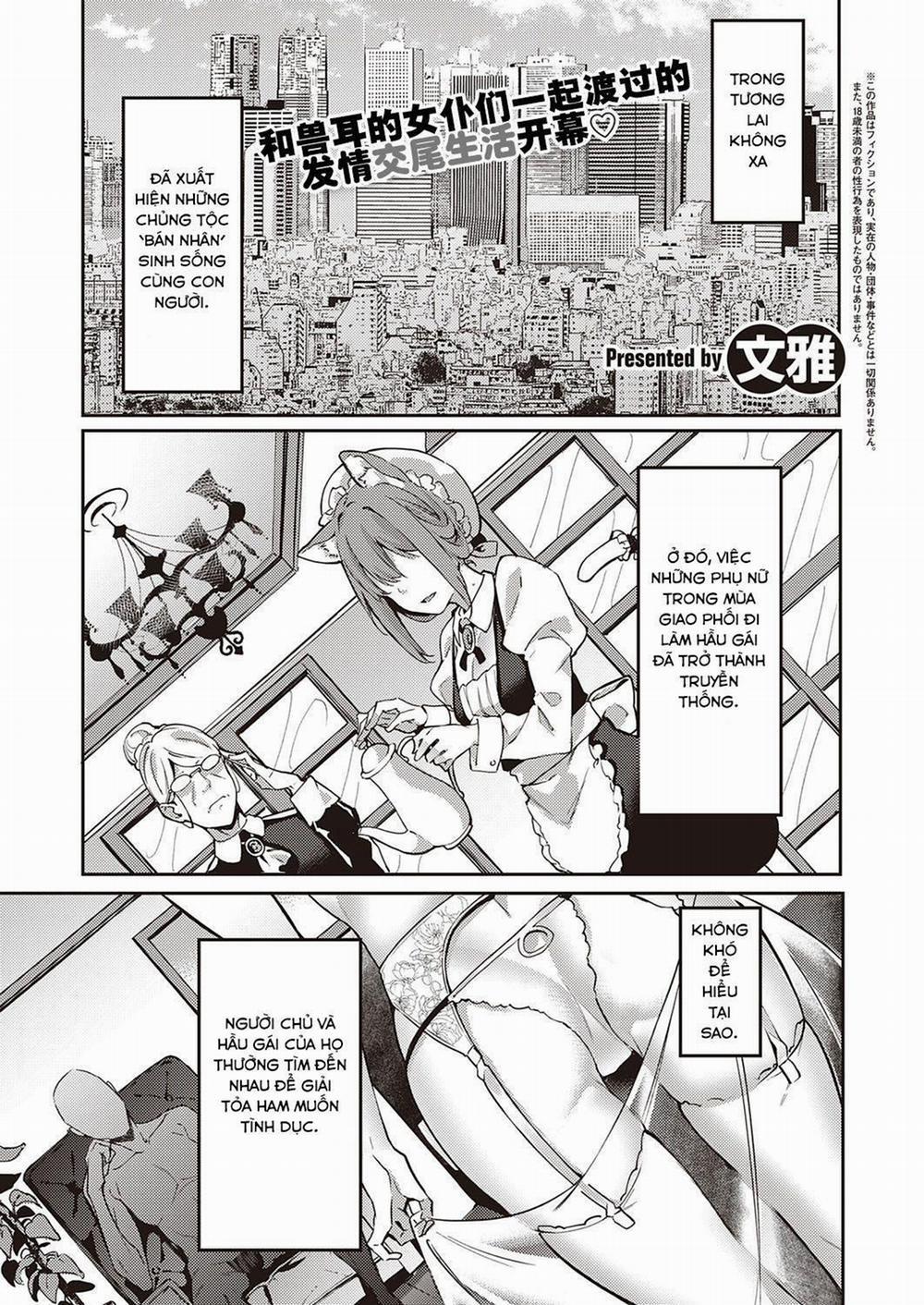 Hatsujou Koinu Akane-chan Oneshot trang 2