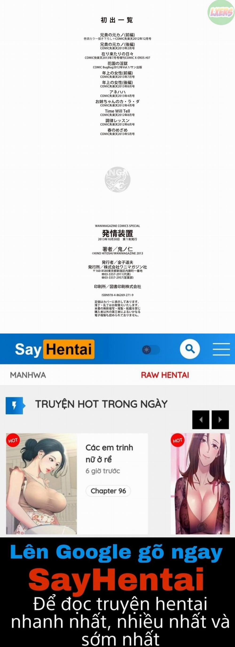 Hatsujou Souchi 11 END trang 30