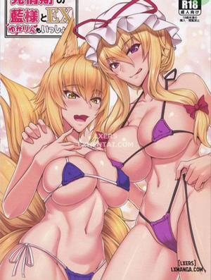 Đọc truyện Hatsujouki no Ran-sama to EX Yukarin mo Issho, 
