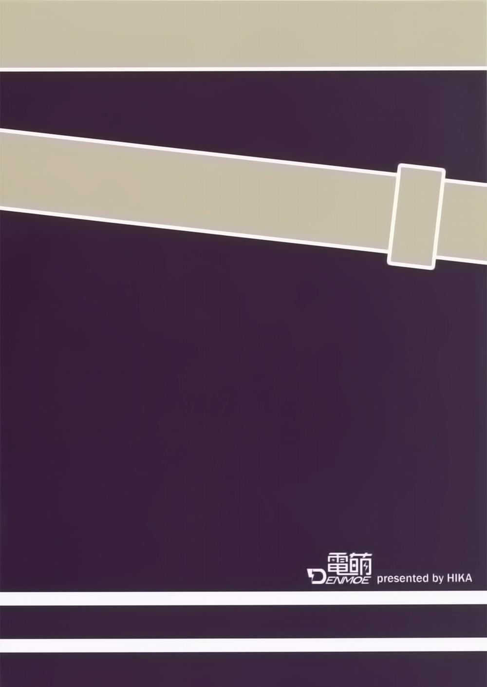 Hatsukaze No Seibi Nikki (Kancolle) Oneshot trang 9