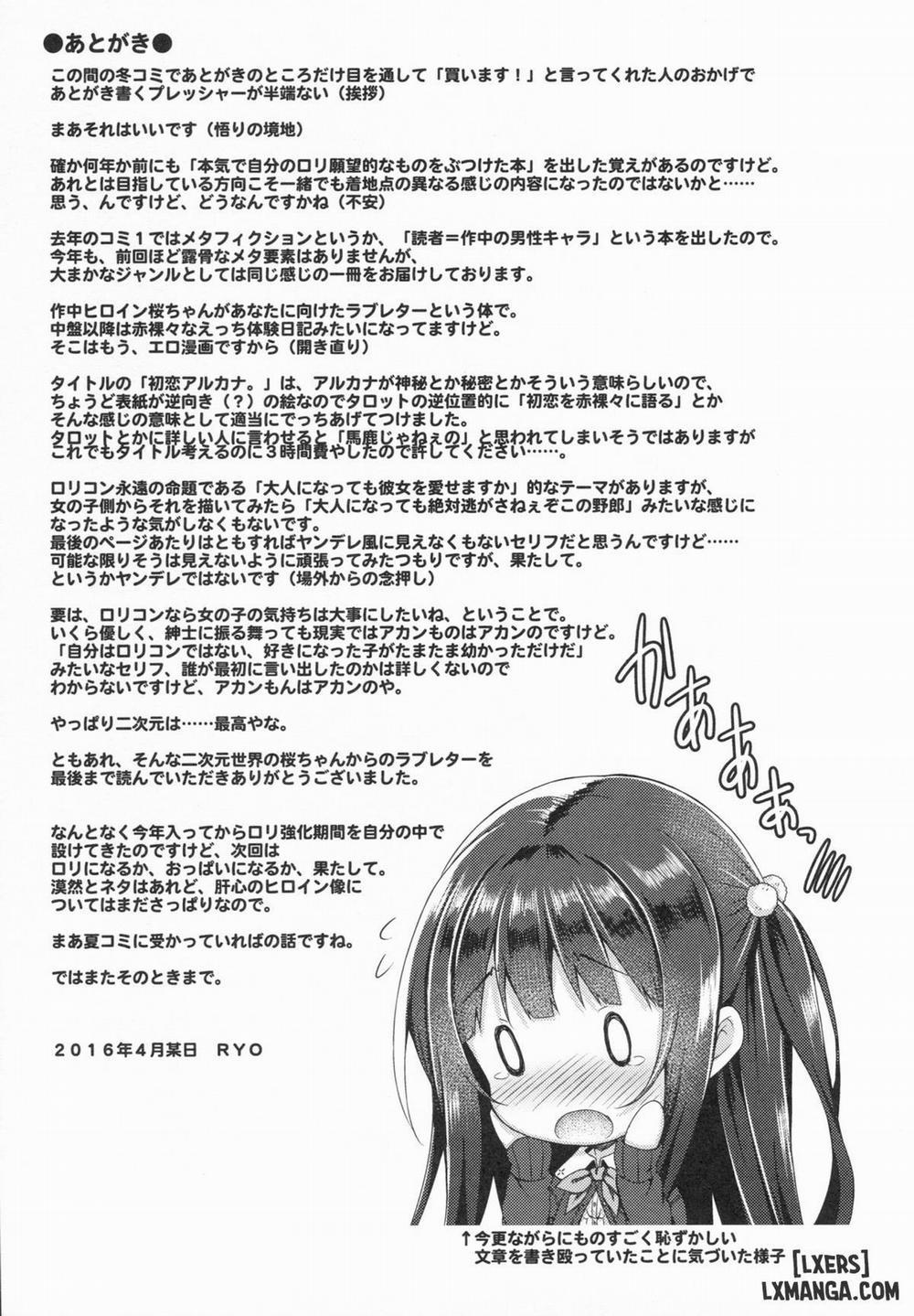 Hatsukoi Arcana Oneshot trang 19