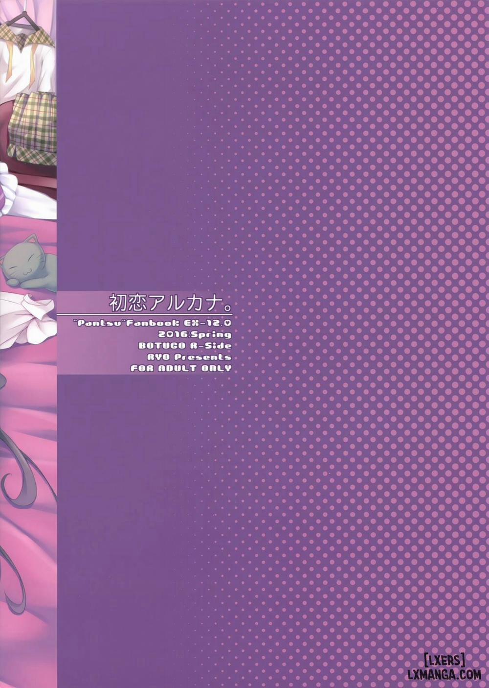 Hatsukoi Arcana Oneshot trang 21