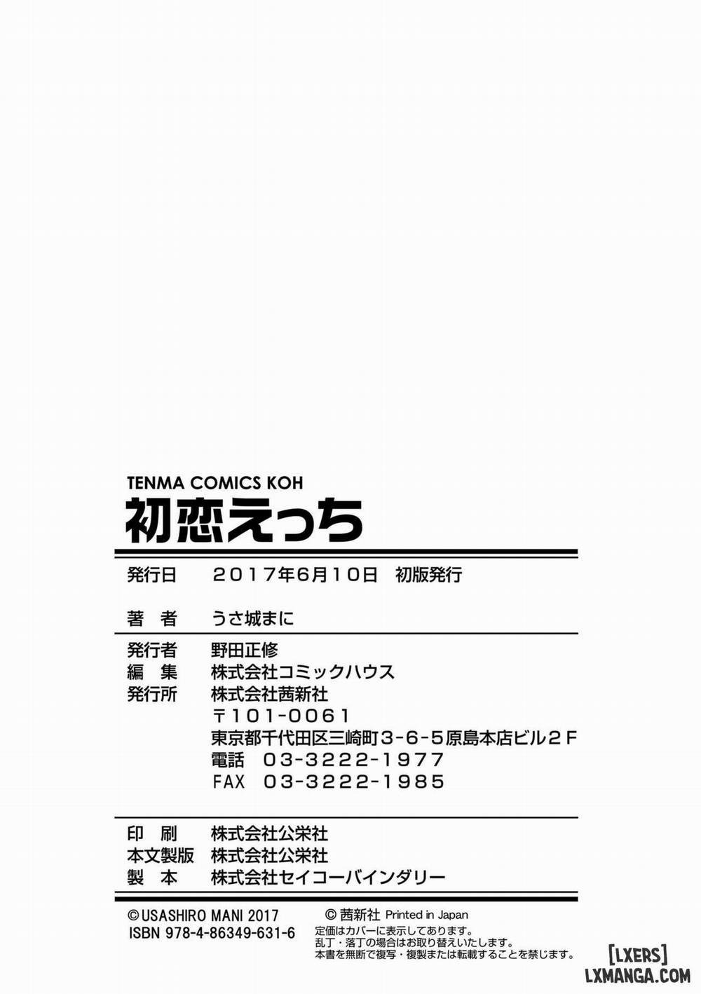 Hatsukoi Ecchi 9 END trang 25