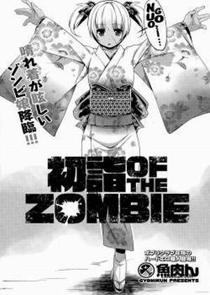 Đọc truyện tranh Hatsumode of the zombie
