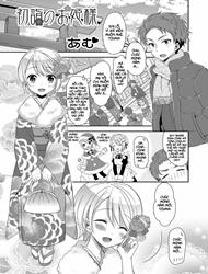 Bìa truyện Hatsumoude no Ohimesama, Hatsumoude no Ohimesama