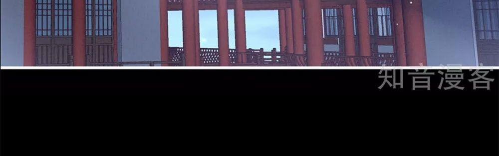 Hậu Cung Của Nữ Đế 109 trang 1