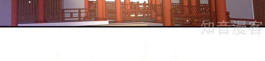 Hậu Cung Của Nữ Đế 111 trang 1