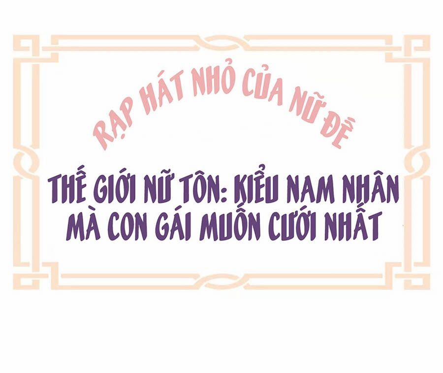 Hậu Cung Của Nữ Đế 150.5 trang 0