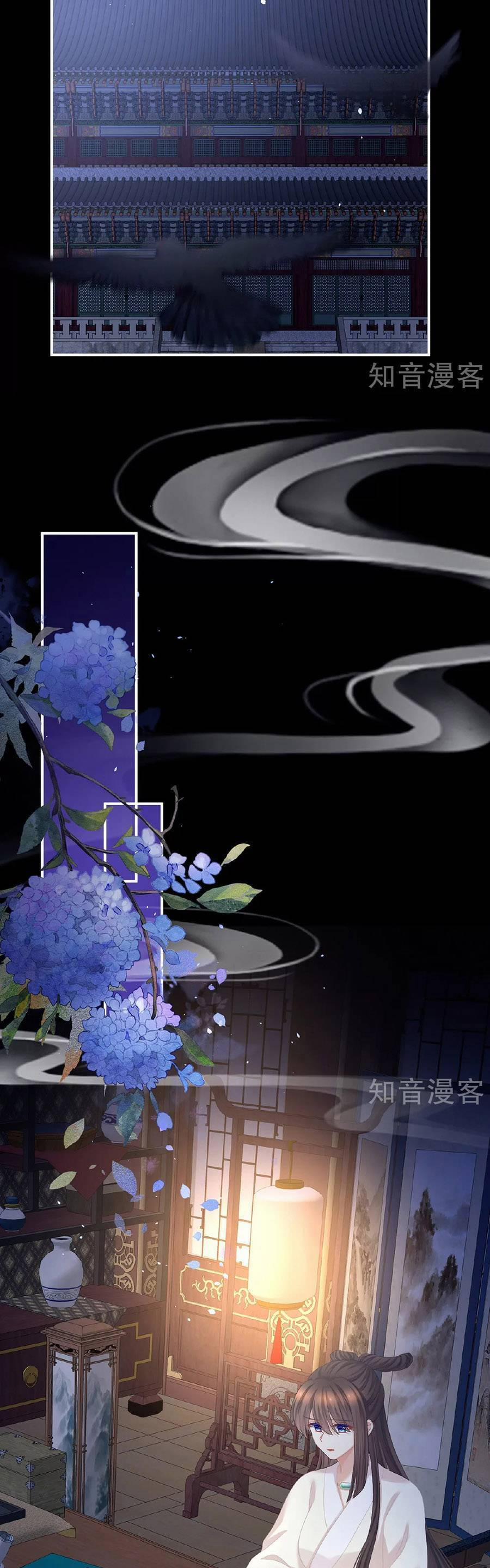 Hậu Cung Của Nữ Đế 347 trang 11