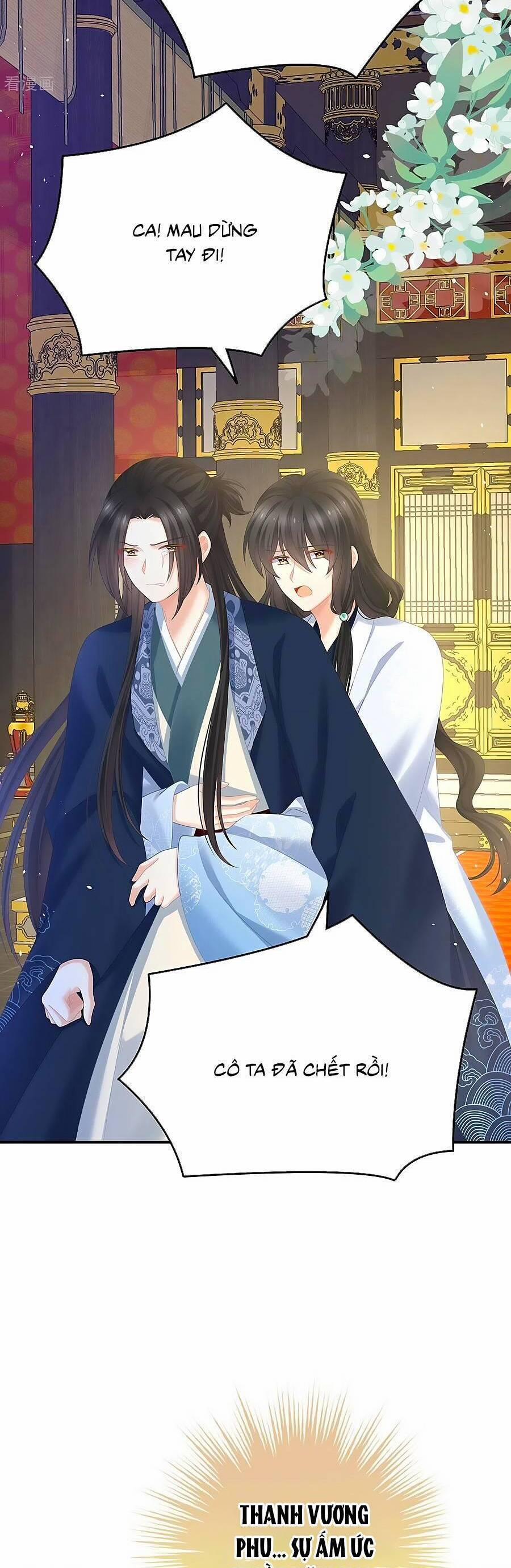 Hậu Cung Của Nữ Đế 353 trang 17