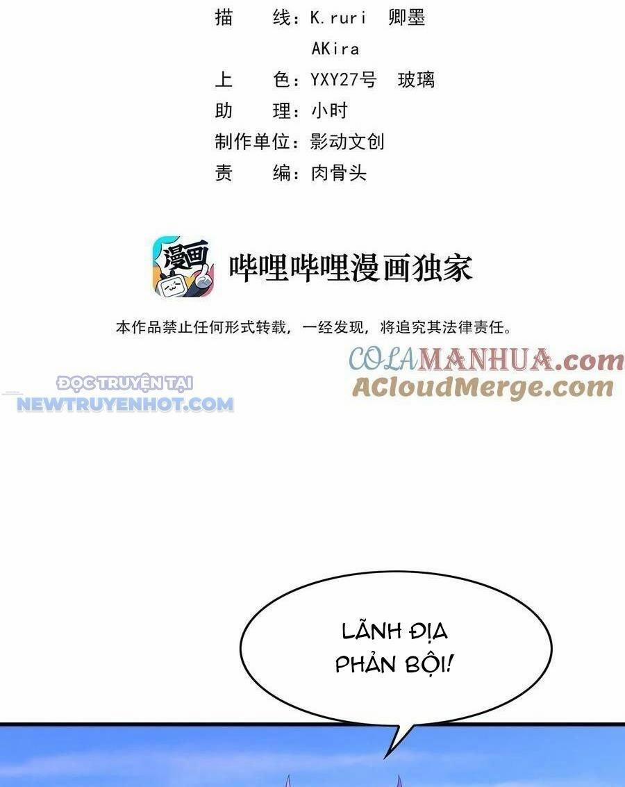 Hậu Cung Của Ta Toàn Là Ma Nữ Phản Diện 110 trang 1