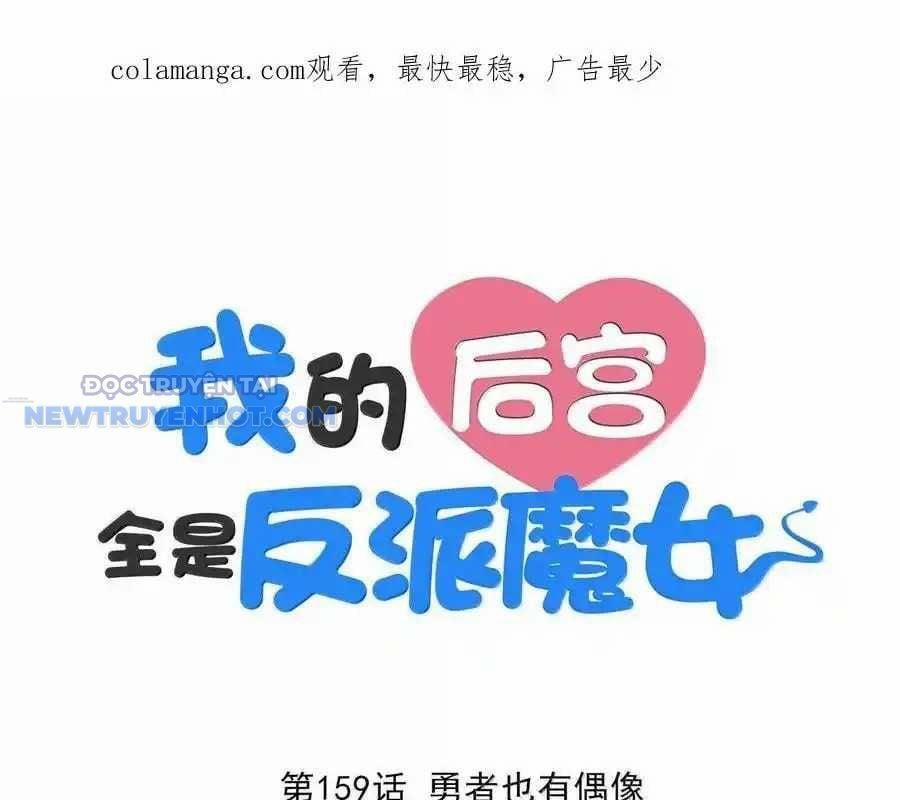Hậu Cung Của Ta Toàn Là Ma Nữ Phản Diện 159 trang 1