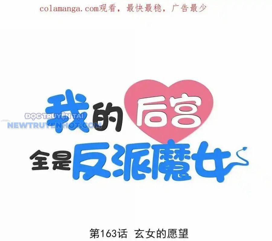 Hậu Cung Của Ta Toàn Là Ma Nữ Phản Diện 163 trang 1
