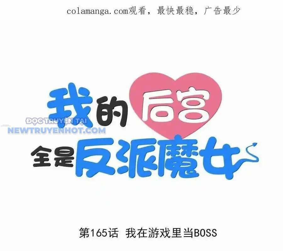Hậu Cung Của Ta Toàn Là Ma Nữ Phản Diện 165 trang 1