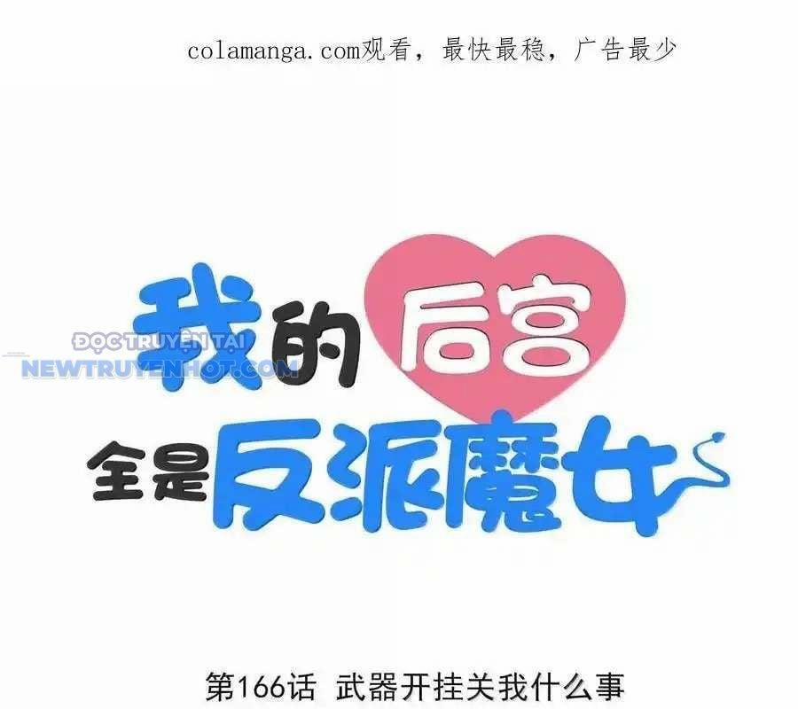 Hậu Cung Của Ta Toàn Là Ma Nữ Phản Diện 166 trang 1