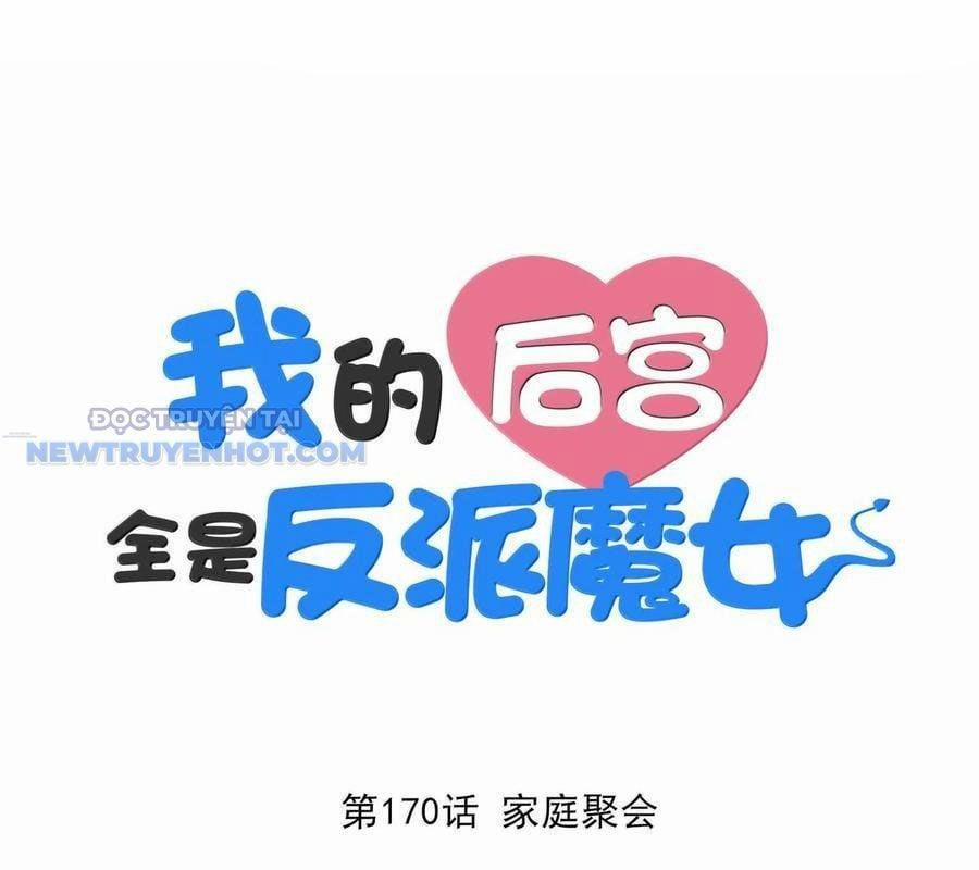 Hậu Cung Của Ta Toàn Là Ma Nữ Phản Diện 170 trang 1
