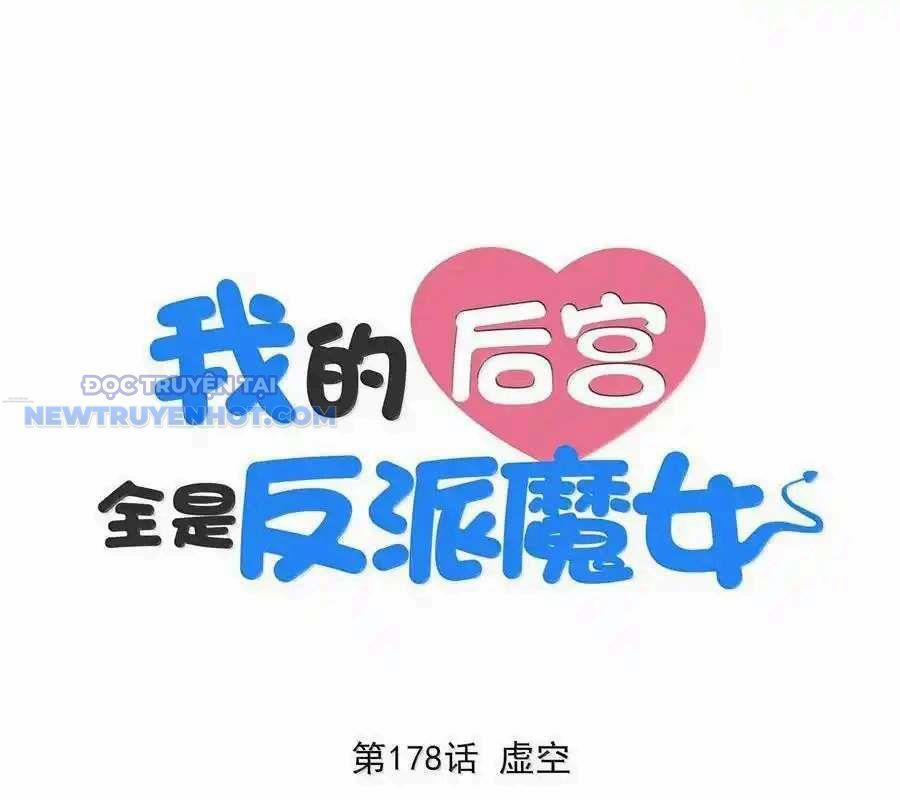 Hậu Cung Của Ta Toàn Là Ma Nữ Phản Diện 178 trang 1