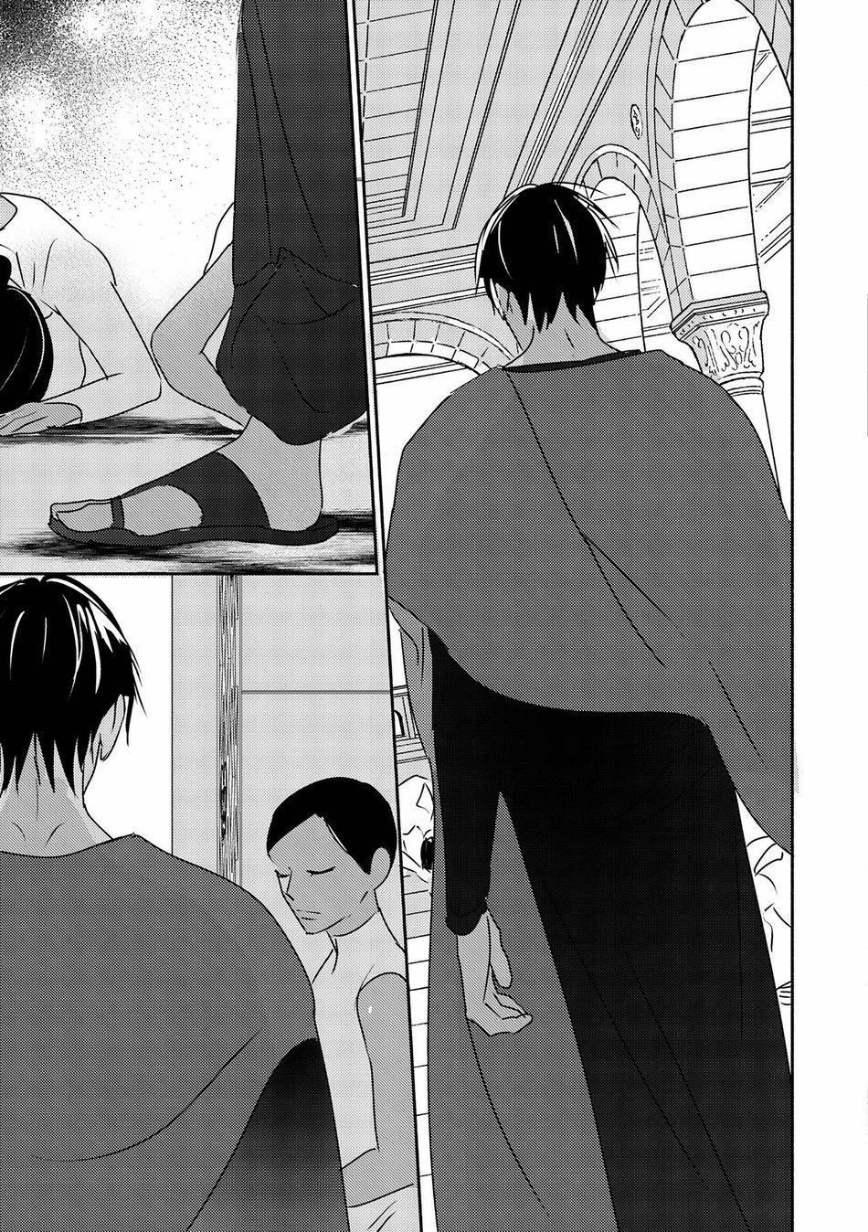 Hậu Cung Omega 11 trang 32