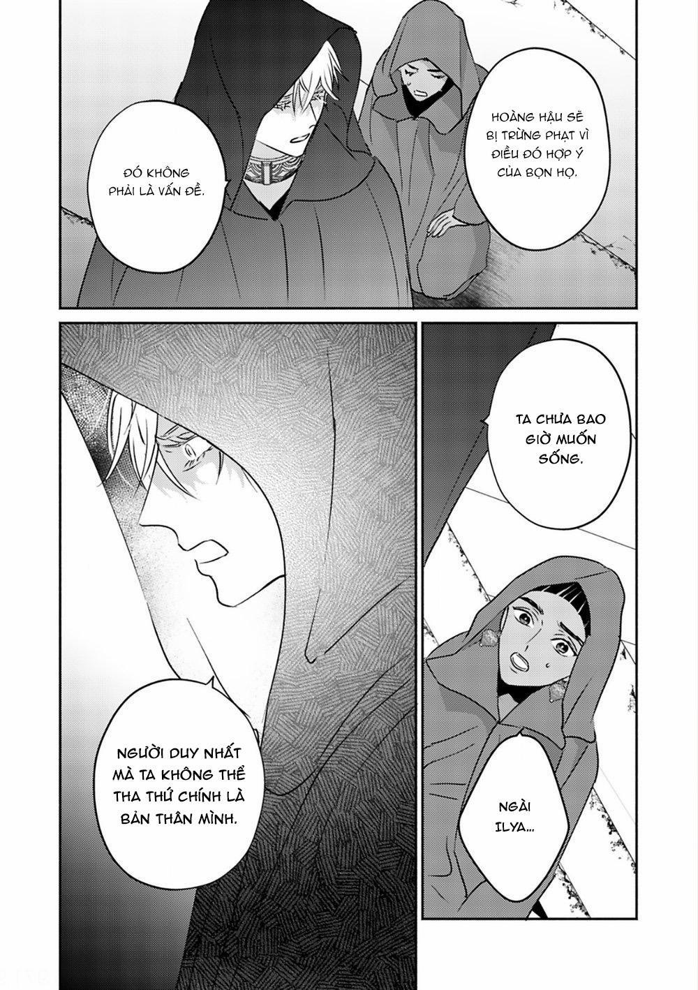 Hậu Cung Omega 5 trang 23