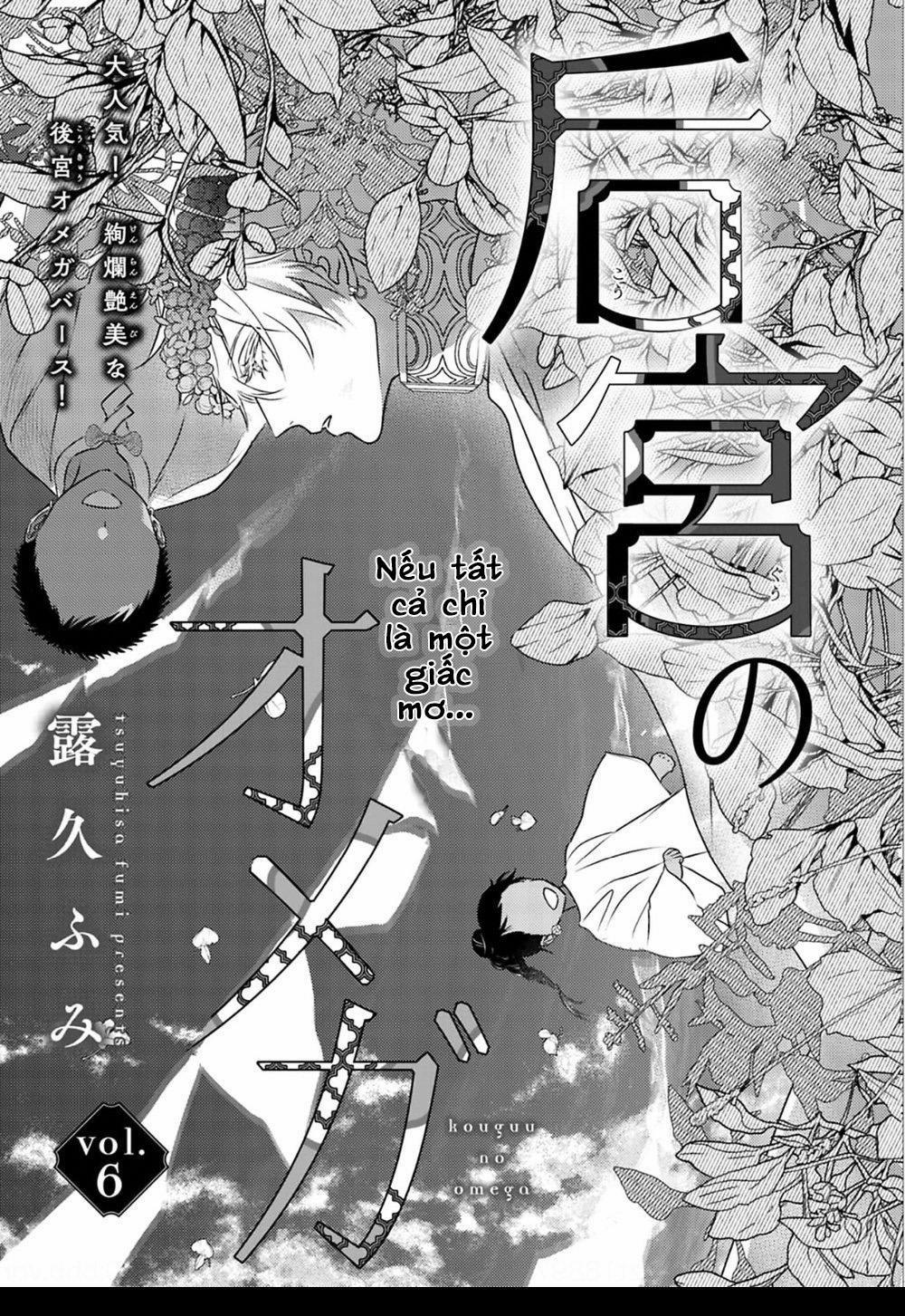 Hậu Cung Omega 6 trang 2