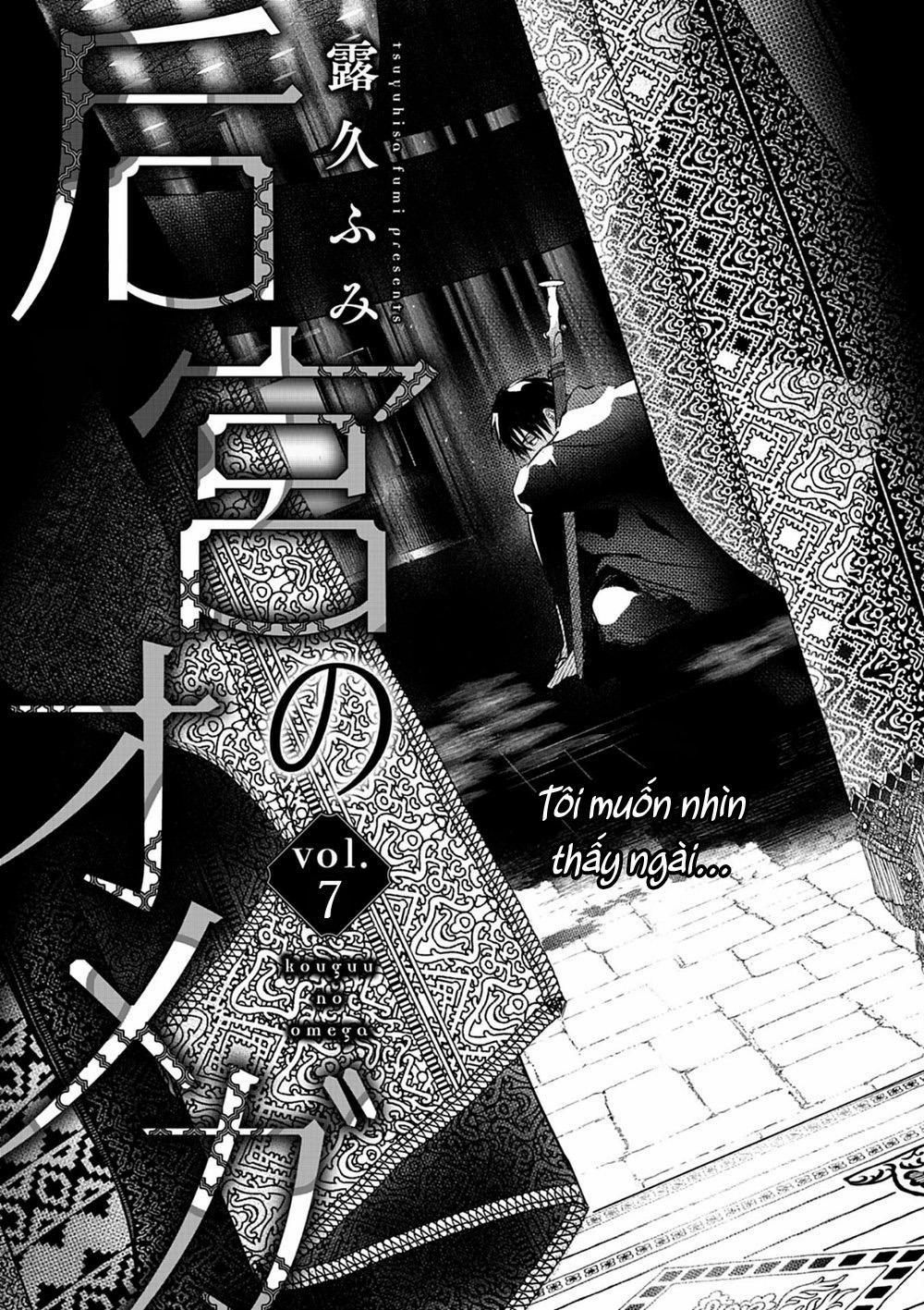 Hậu Cung Omega 7 trang 3