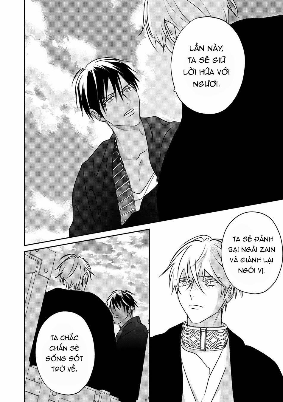 Hậu Cung Omega 9 trang 19