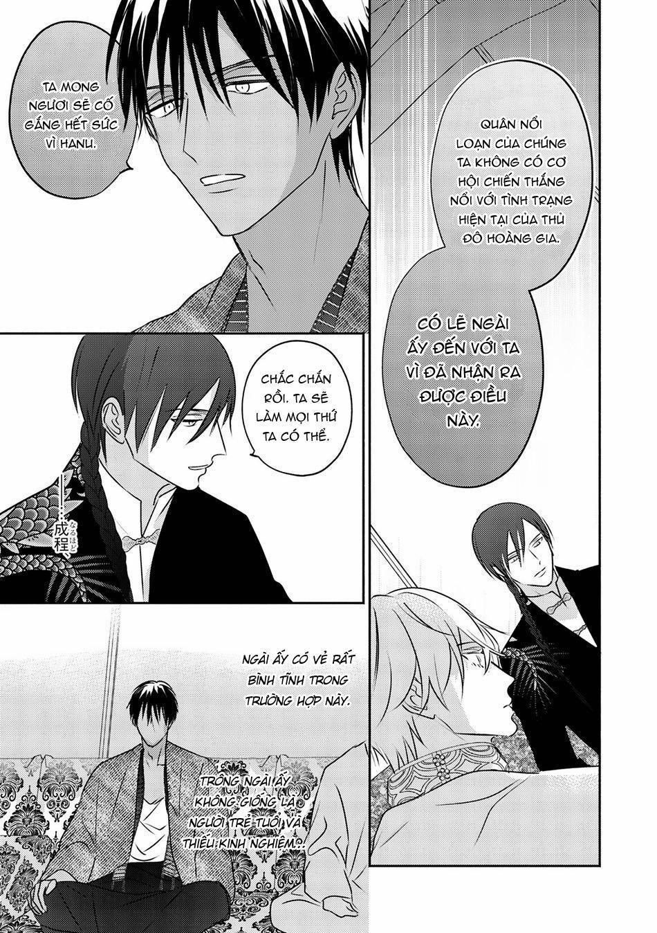 Hậu Cung Omega 9 trang 28