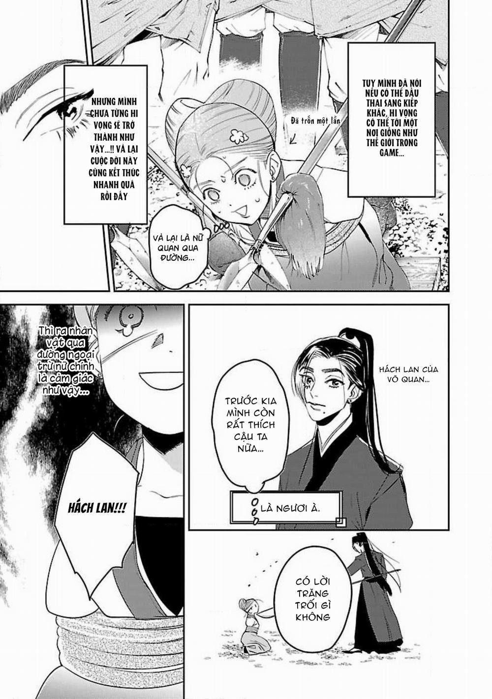 Hậu Cung Yeom Sa Rok 1.1 trang 12