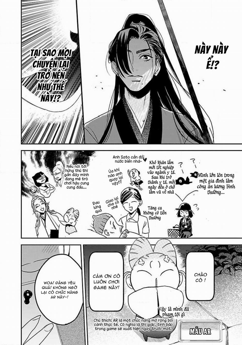 Hậu Cung Yeom Sa Rok 1.1 trang 5