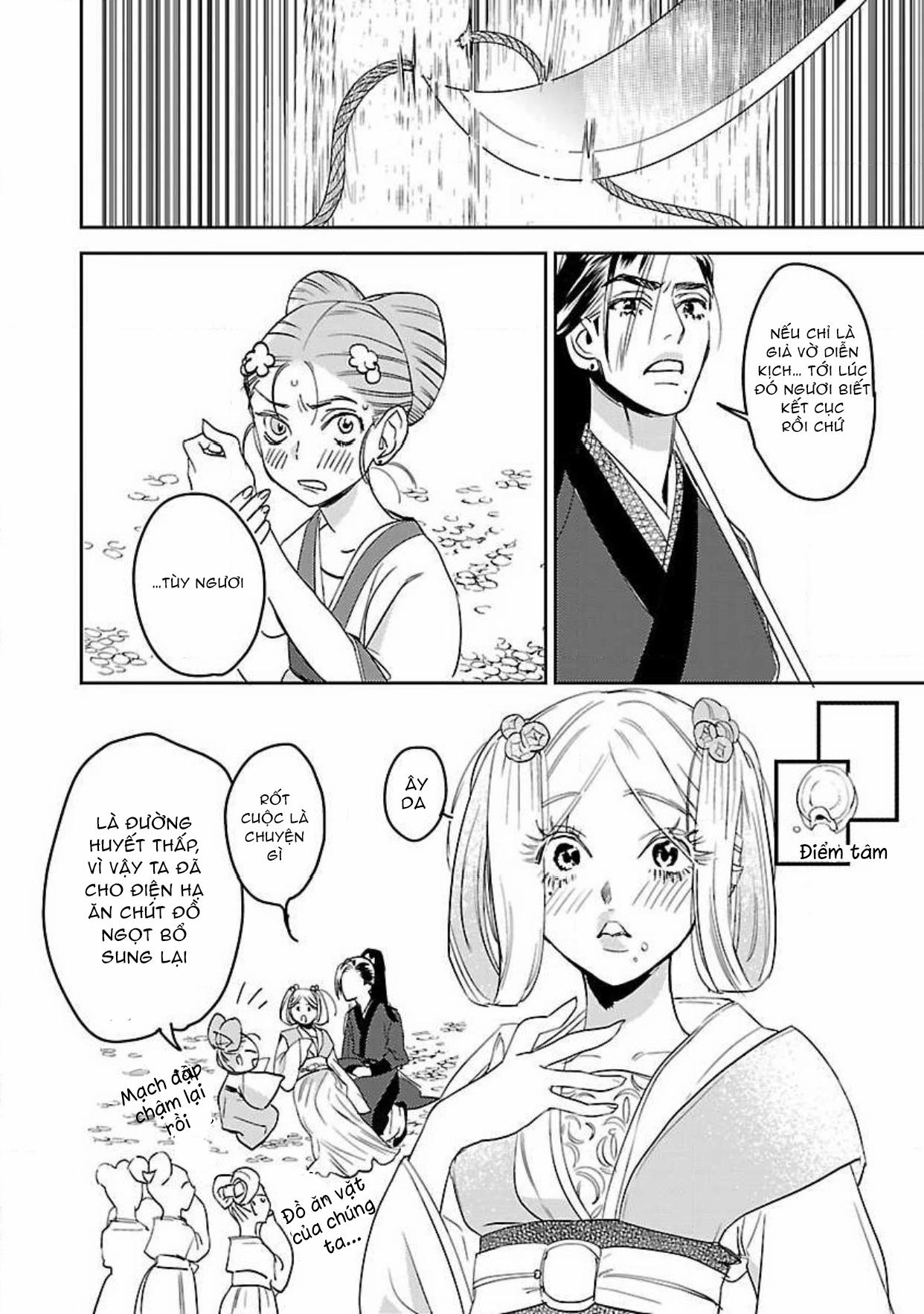 Hậu Cung Yeom Sa Rok 1.2 trang 2