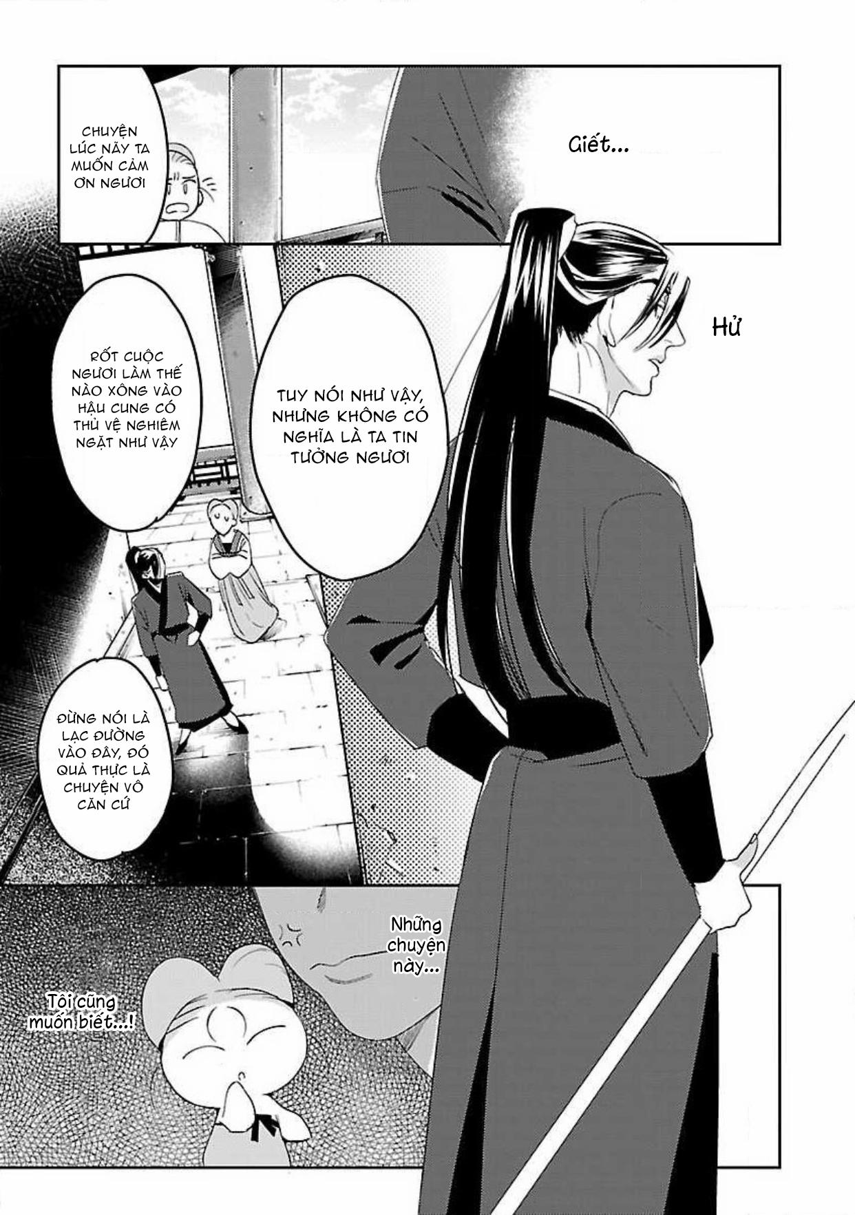 Hậu Cung Yeom Sa Rok 1.2 trang 5