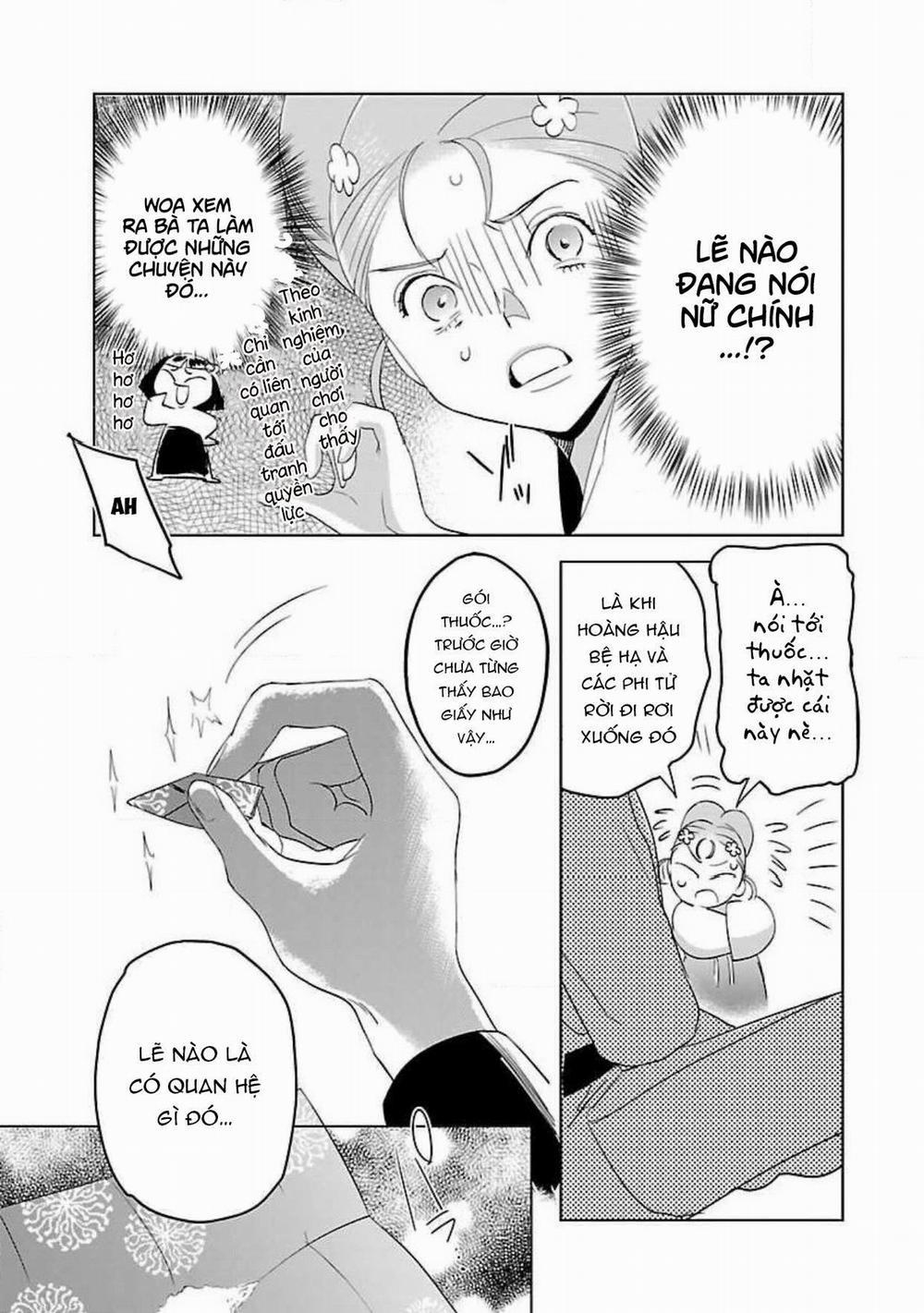 Hậu Cung Yeom Sa Rok 3.2 trang 7