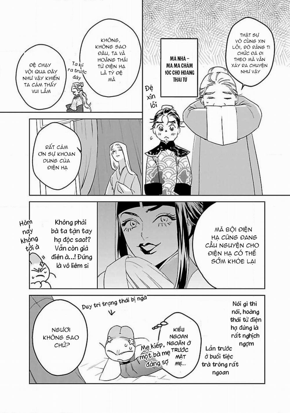 Hậu Cung Yeom Sa Rok 5.1 trang 11