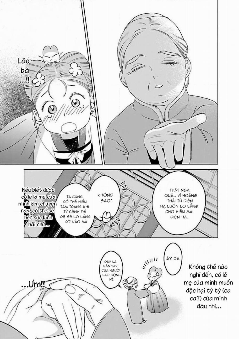 Hậu Cung Yeom Sa Rok 5.1 trang 12