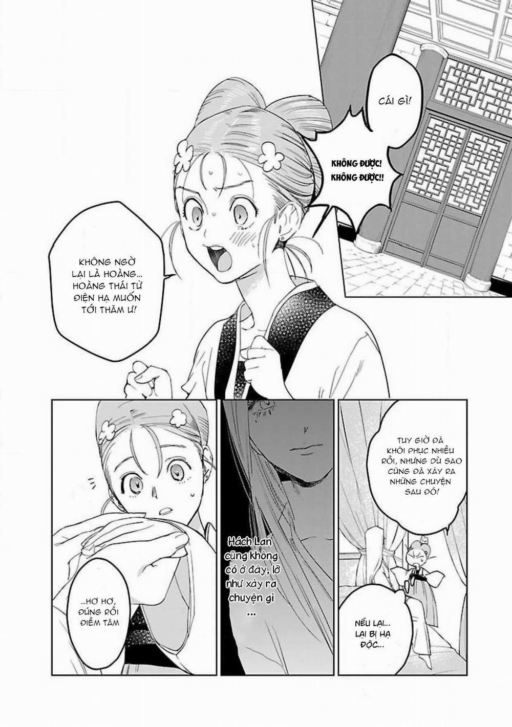 Hậu Cung Yeom Sa Rok 5.1 trang 4