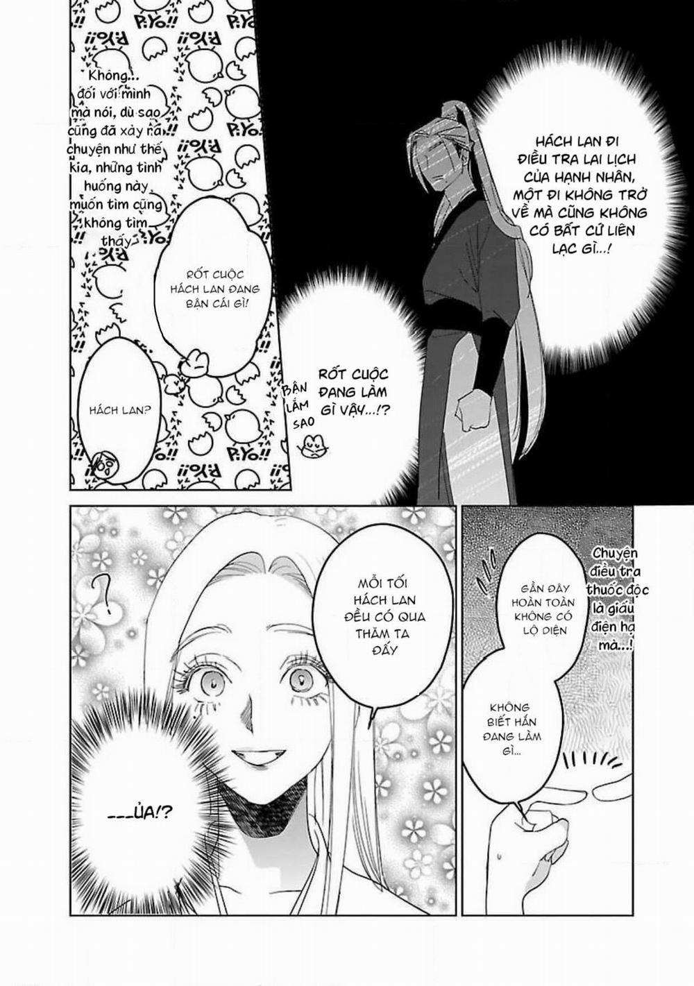 Hậu Cung Yeom Sa Rok 5.1 trang 6