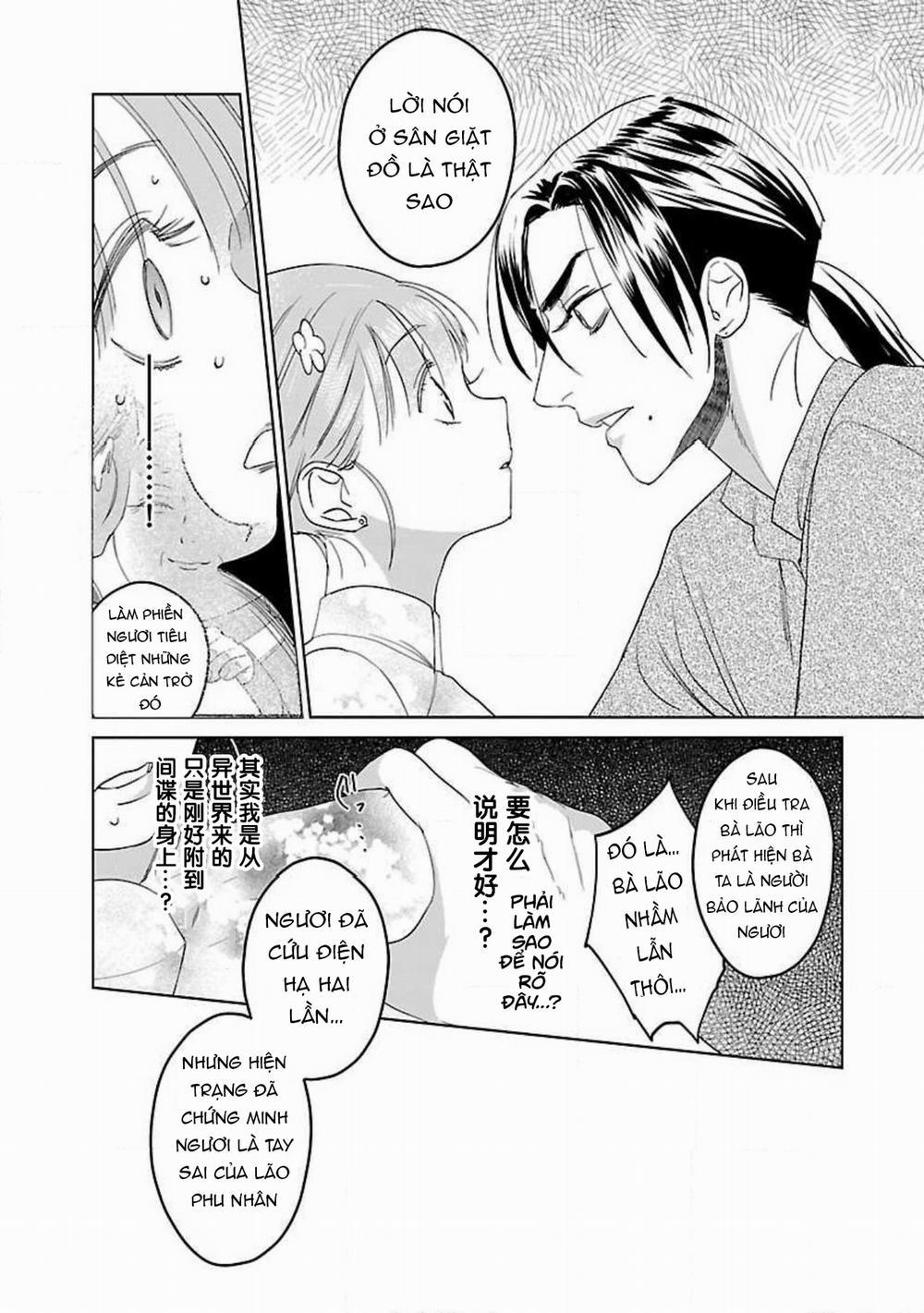 Hậu Cung Yeom Sa Rok 6.1 trang 10