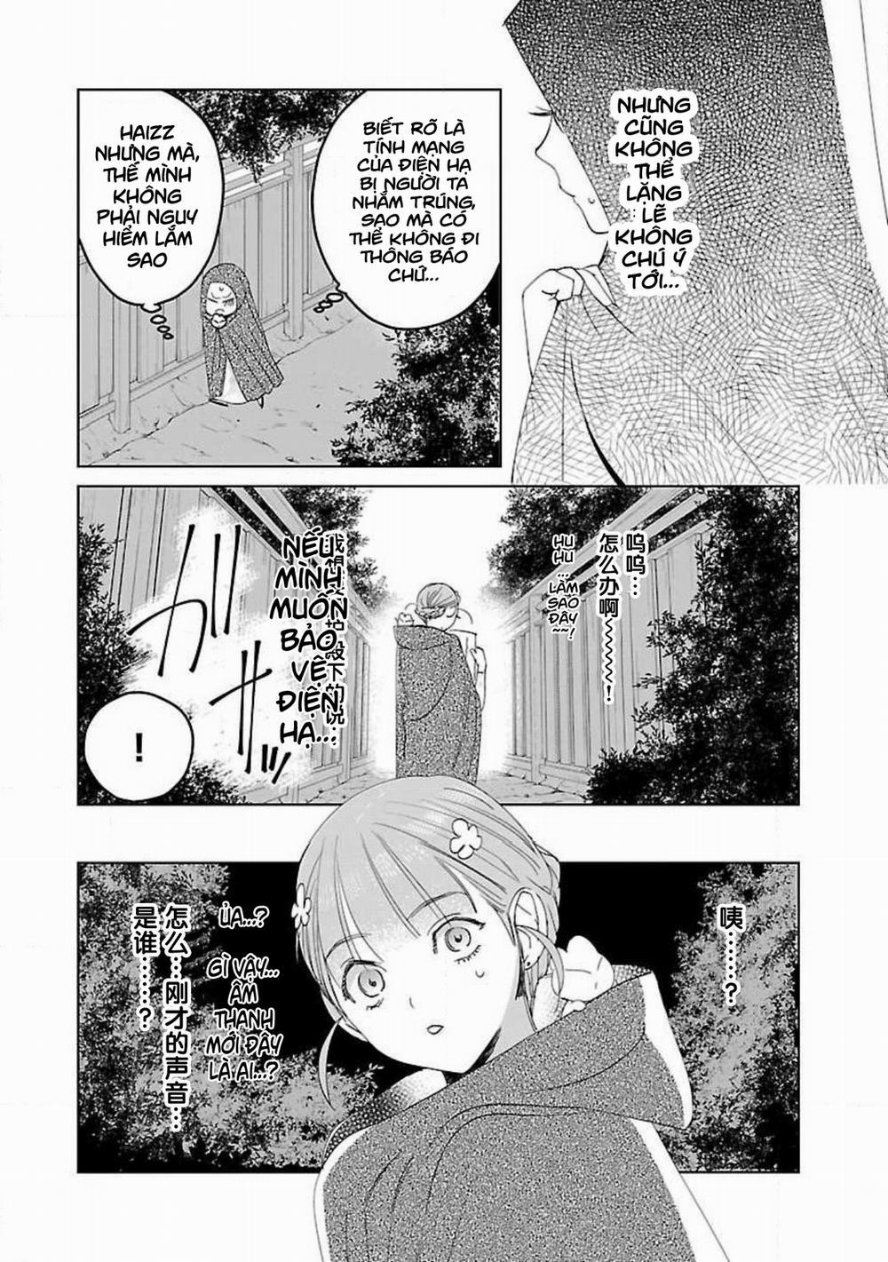 Hậu Cung Yeom Sa Rok 6.1 trang 3