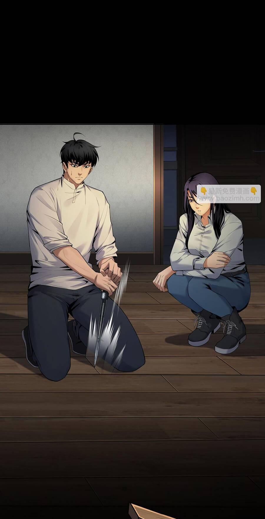 Hậu Duệ Phái Mao Sơn 50 trang 10