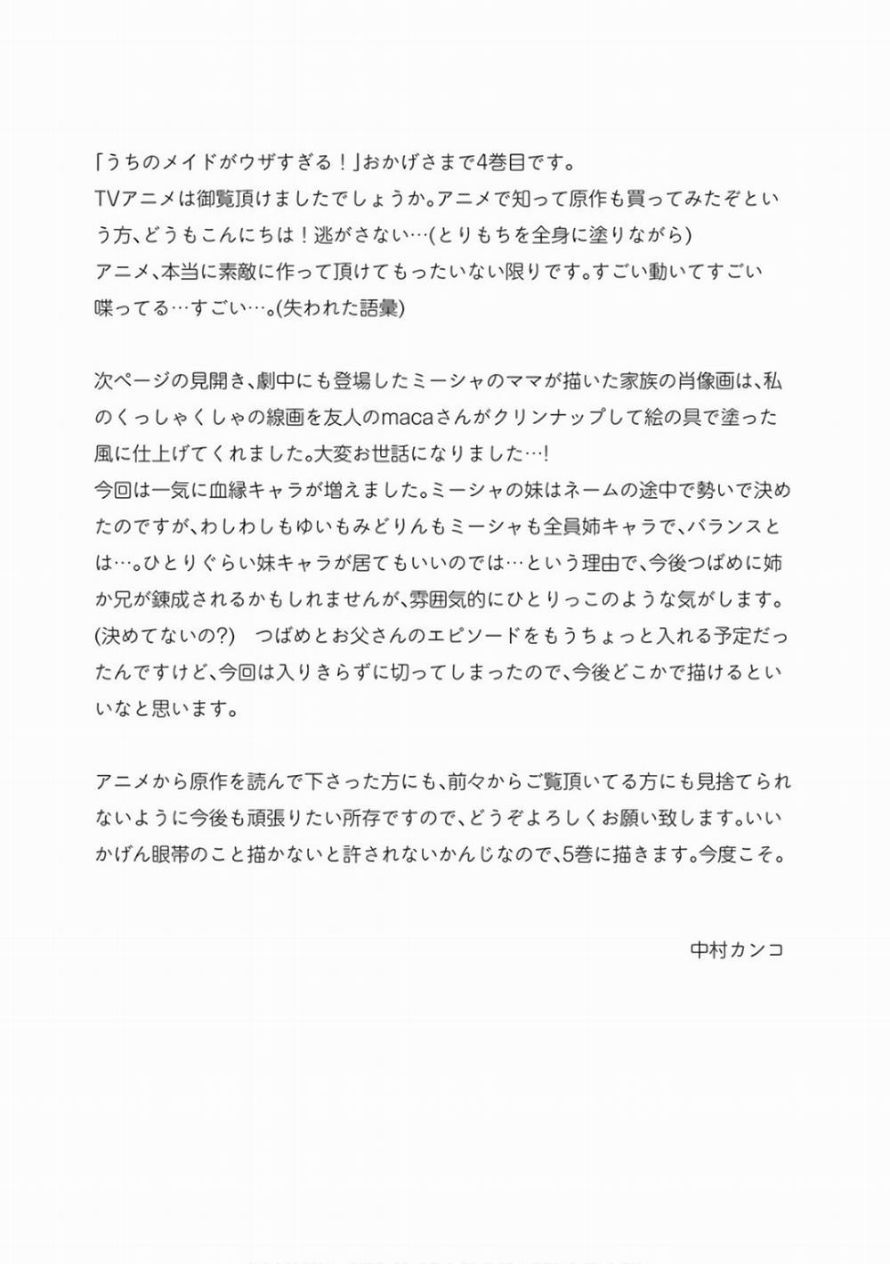 Hầu Gái Của Tôi Phiền Phức Quá Đi! 22 trang 32