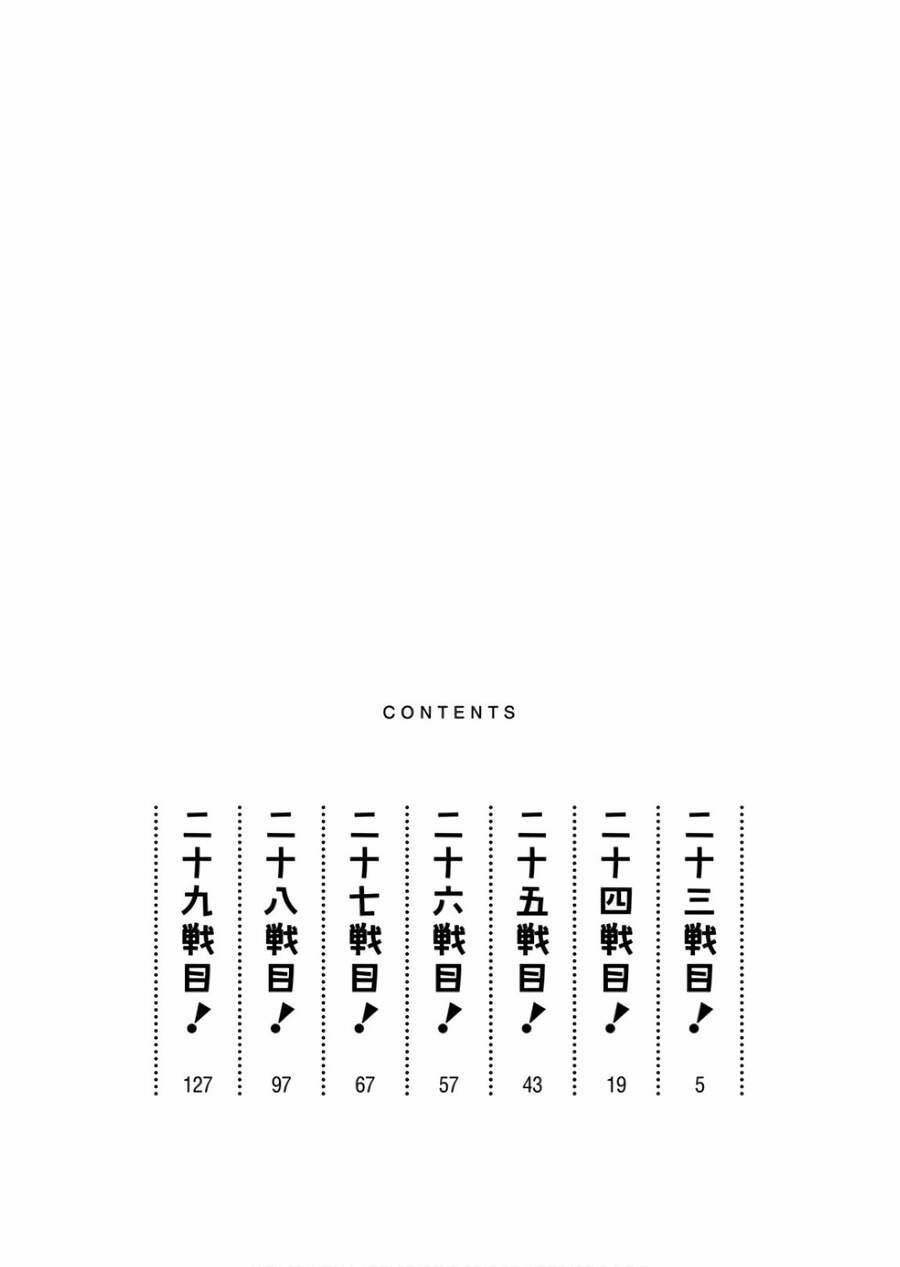 Hầu Gái Của Tôi Phiền Phức Quá Đi! 23 trang 3